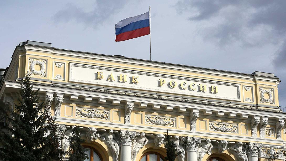 Банк России повысил ключевую ставку до 16% годовых