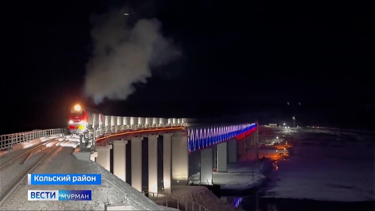 Открыто рабочее движение по железной дороге Выходной-порт Лавна