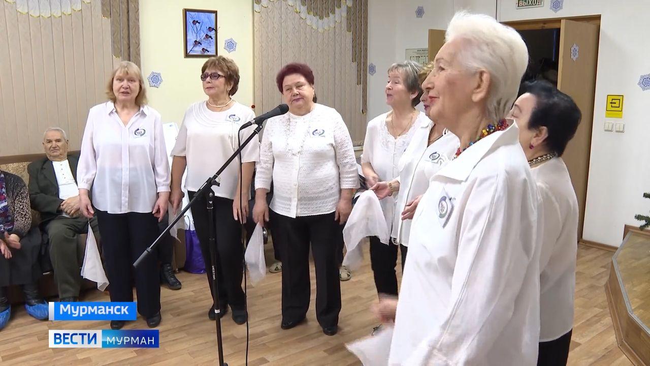 В мурманском реабилитационном центре для пенсионеров спели "Северяне"