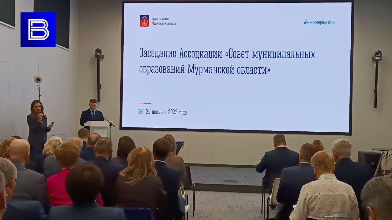 Иван Лебедев избран на пост председателя Совета муниципальных образований Мурманской области 