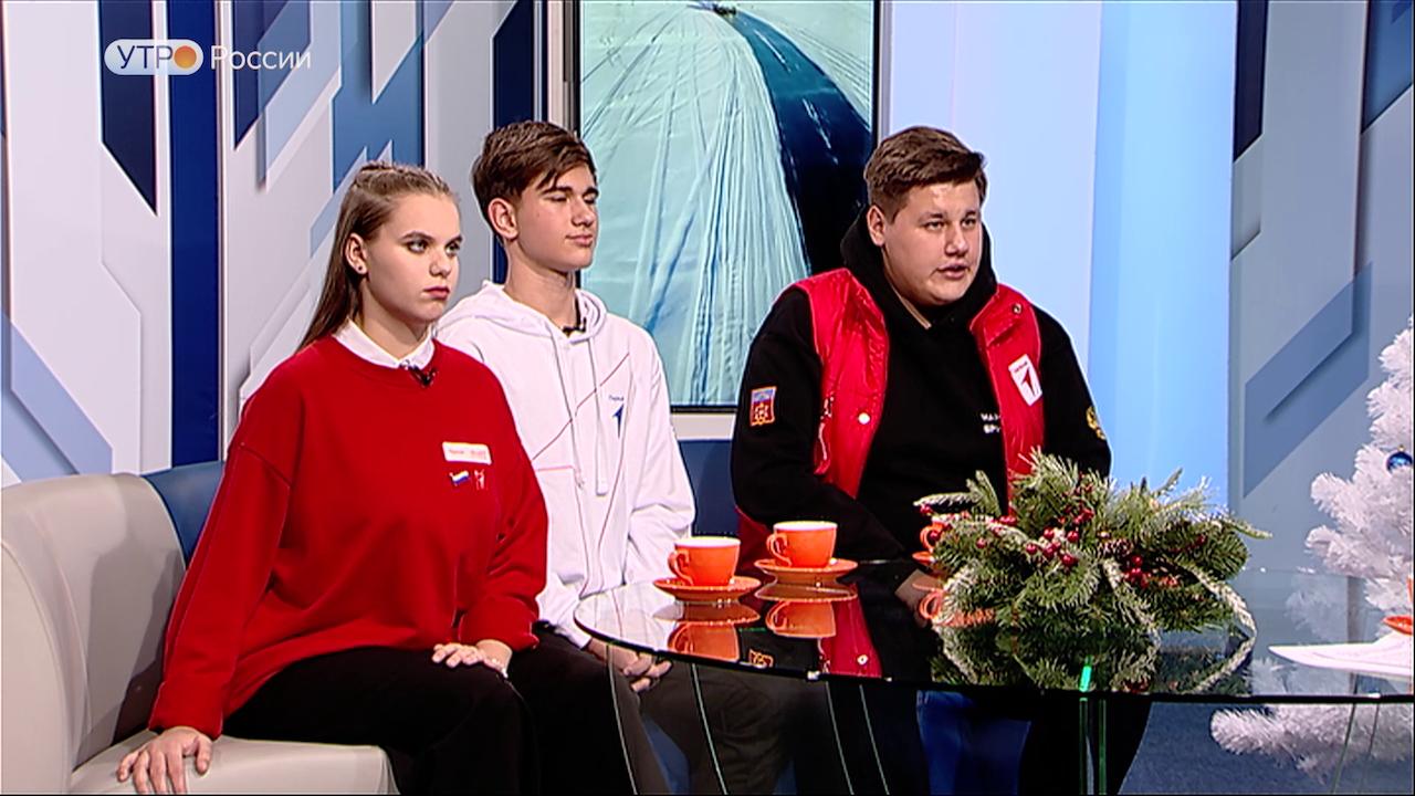 &quot;Утро России&quot; Мурманск: встречаем день с юными и творческими участниками &quot;Движения первых&quot;