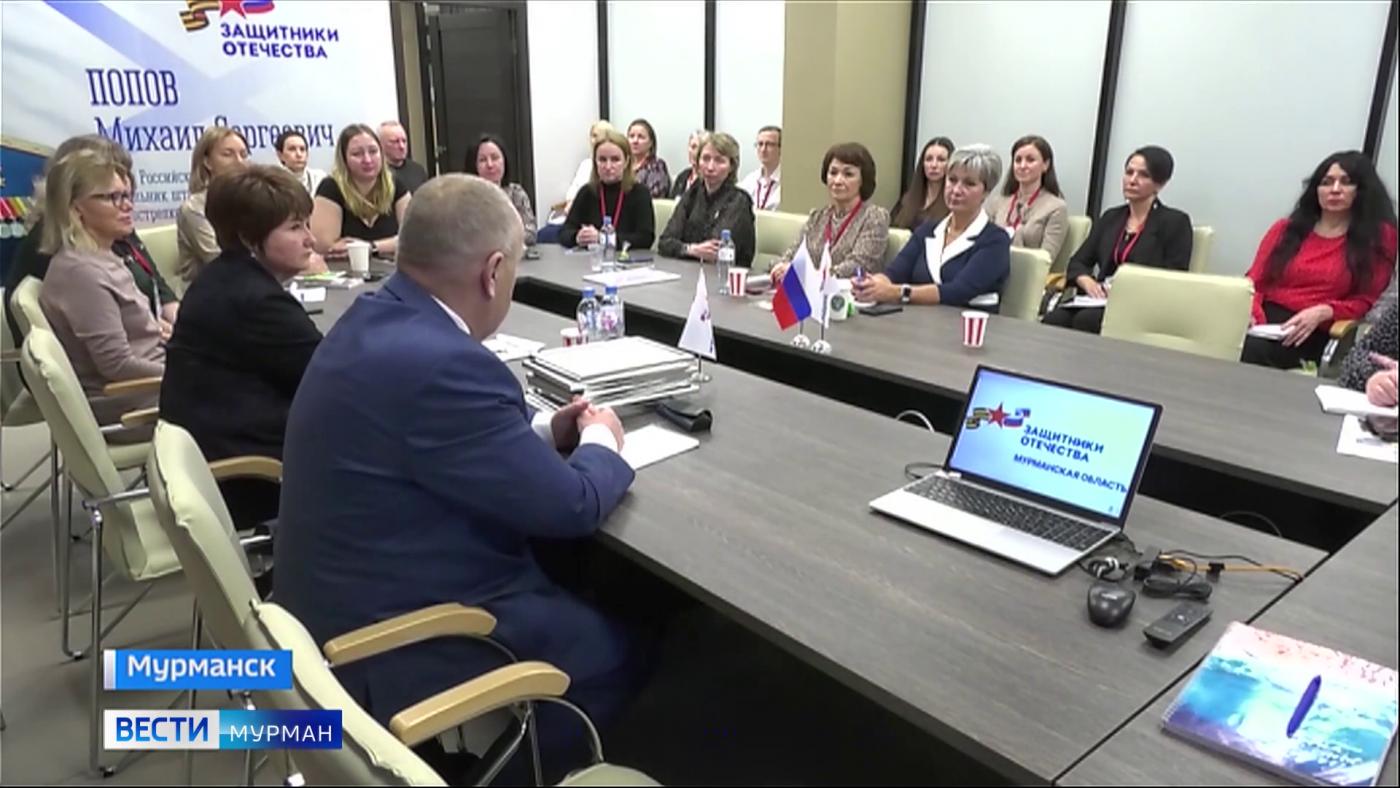 Сергей Дубовой вручил сотрудникам мурманского филиала госфонда "Защитники Отечества" благодарности