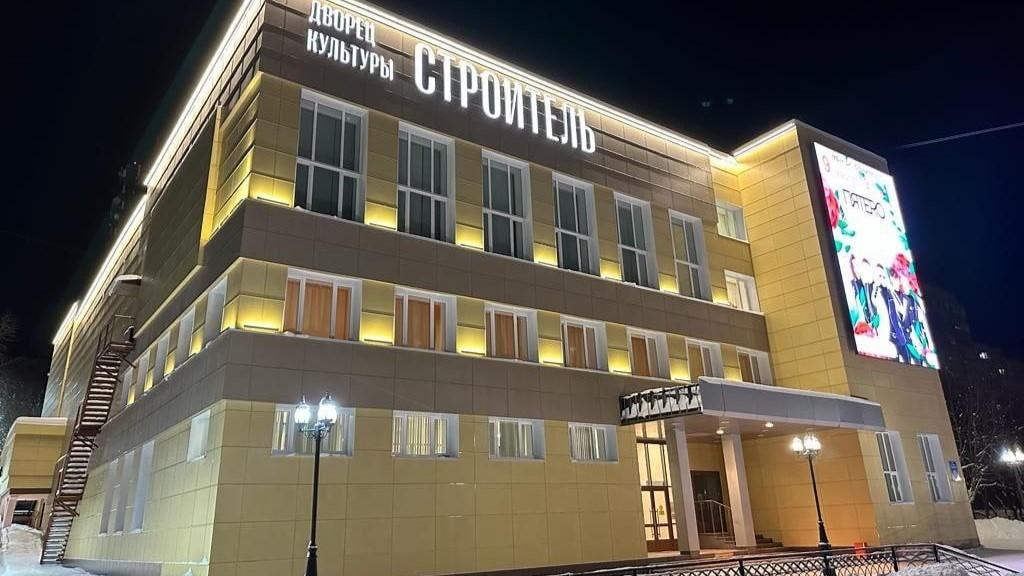 Во "Всероссийскую Книгу Почета" внесли североморский ДК "Строитель"