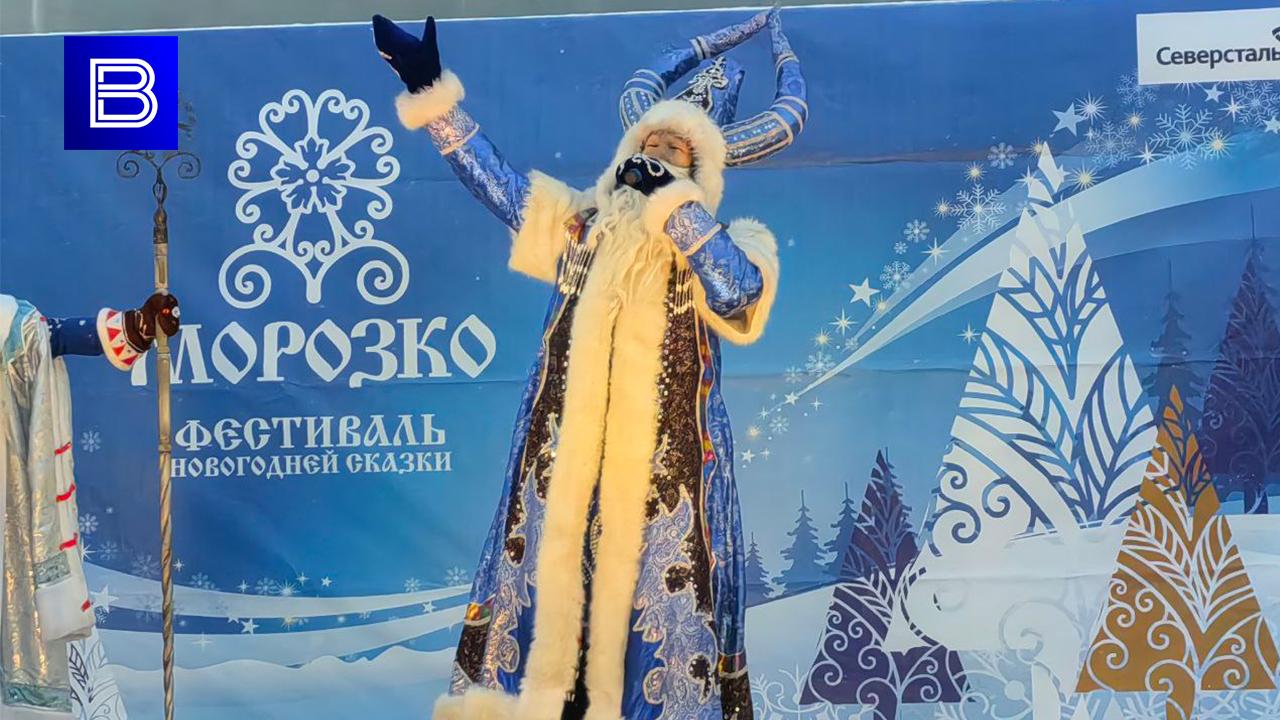 В Оленегорске открылся VII фестиваль новогодней сказки "Морозко"