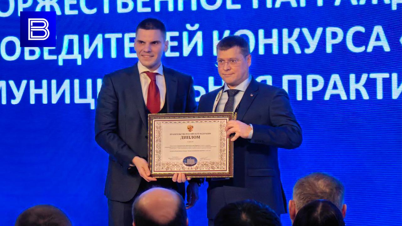 Мурманск занял пятое место в конкурсе "Лучшая муниципальная практика"