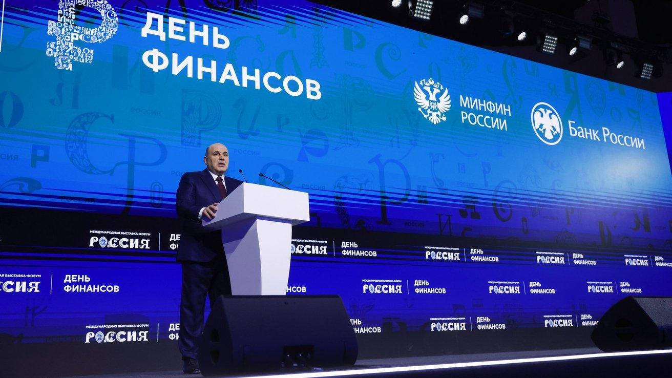Мишустин открыл Дни достижений отраслей на выставке-форуме "Россия"