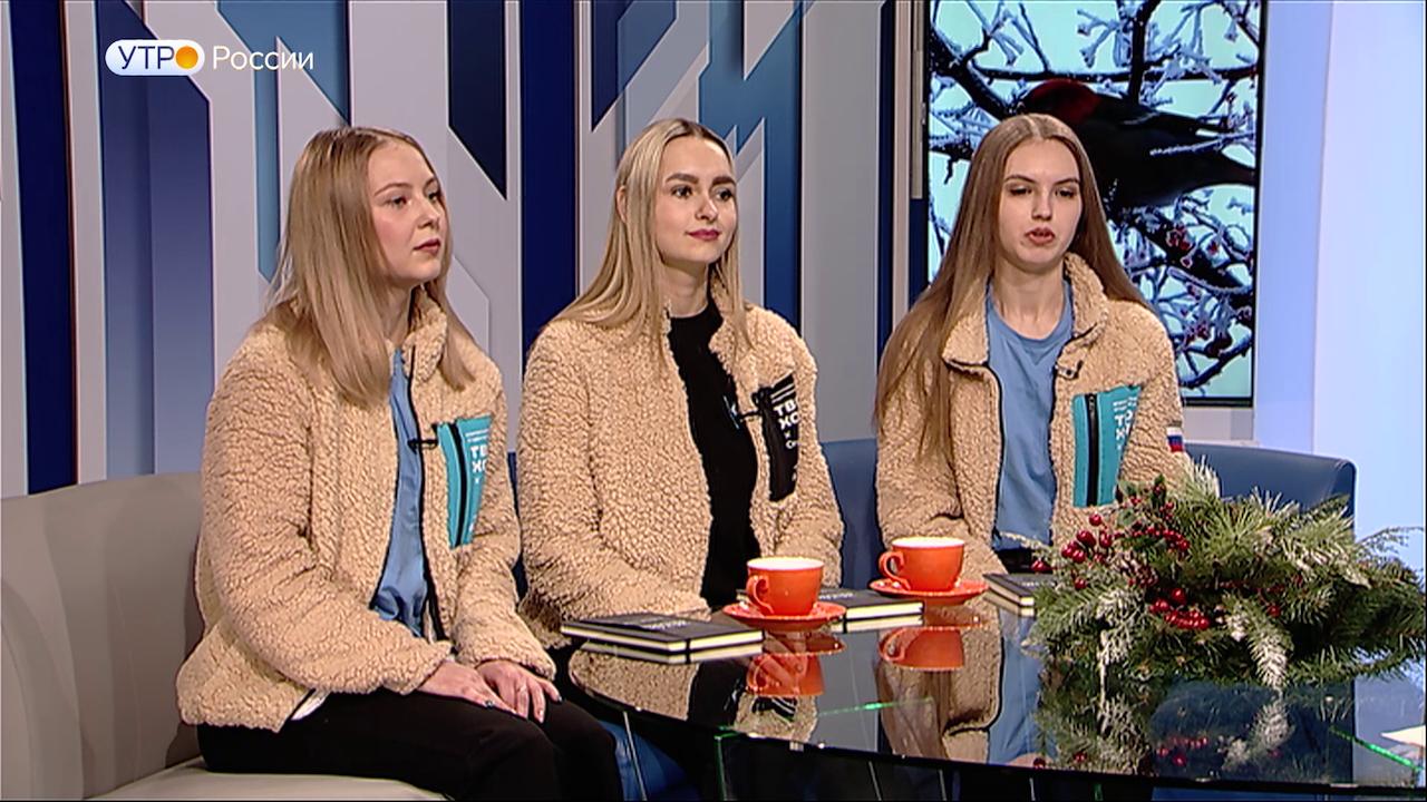 &quot;Утро России&quot;: театральный проект мурманских студенток вошел в число победителей форума &quot;Твой ход&quot;
