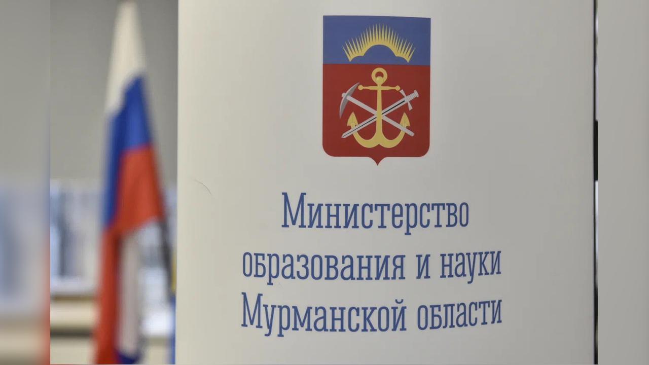 Более девяти тысяч студентов в Мурманской области получают стипендии