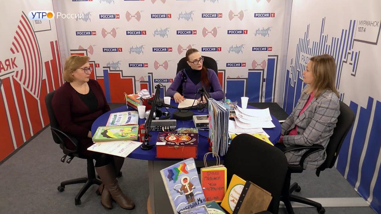&quot;Утро России&quot; Мурманск: начнем день с разговора о международном конкурсе детской рукописной книги