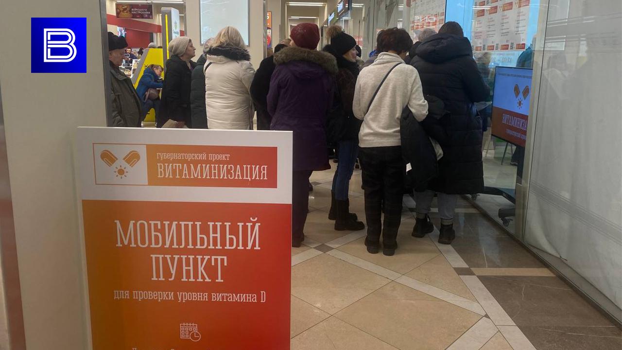 В торговых центрах Мурманска открылись первые пункты витаминизации