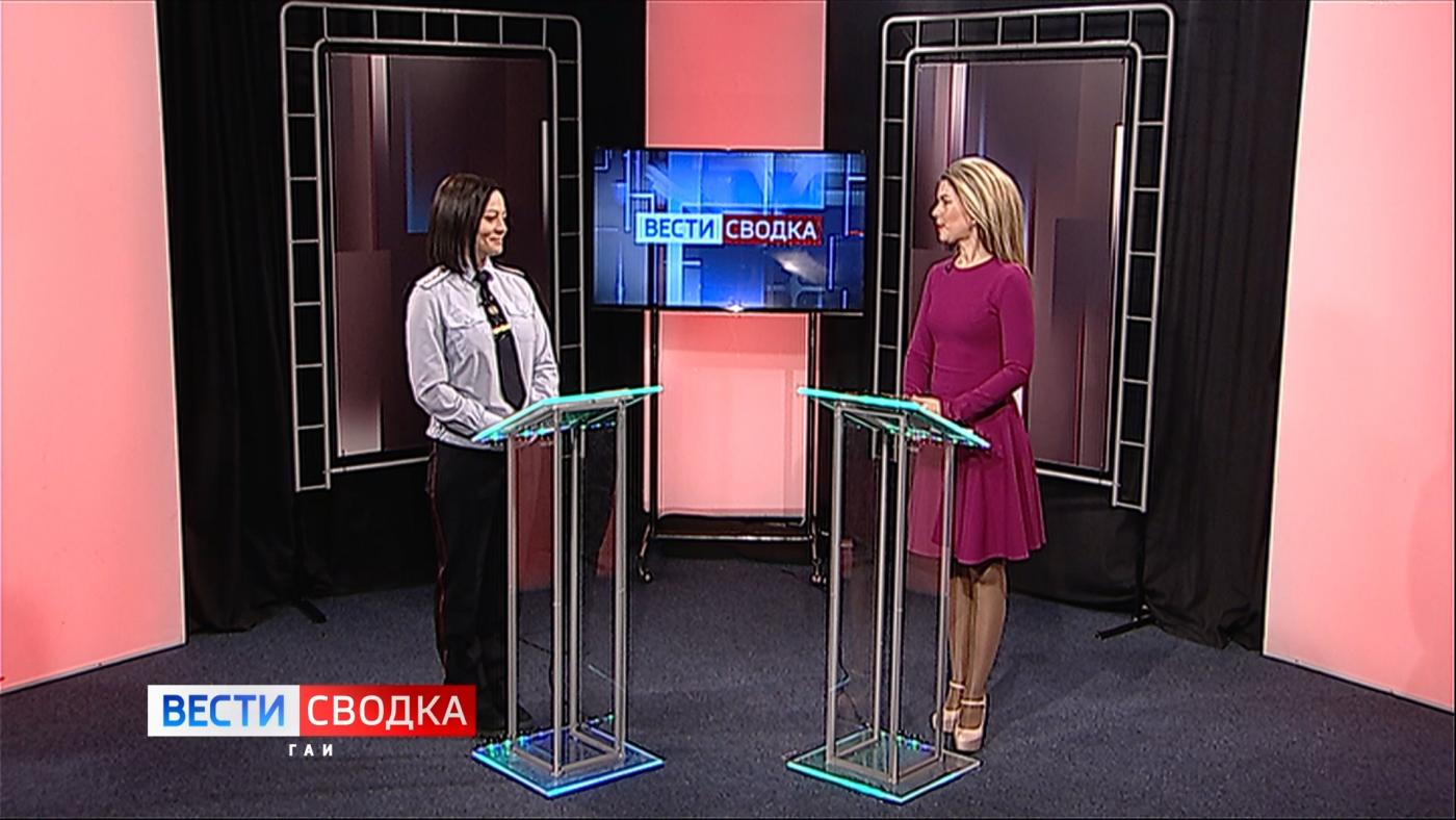 &quot;Вести. СВОДКА ГАИ&quot; от 26 января
