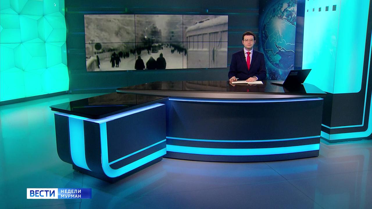 &quot;Вести недели&quot; с Сергеем Ширяевым от 28 января