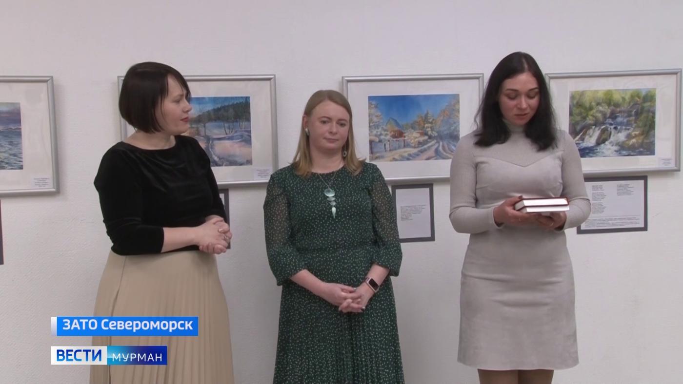 "Мир в словах и красках": в Североморске открылась литературно-художественная выставка