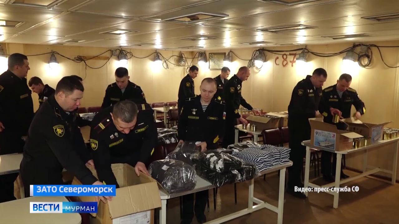 Экипаж авианесущего крейсера "Адмирал Кузнецов" подготовил помощь для участников СВО