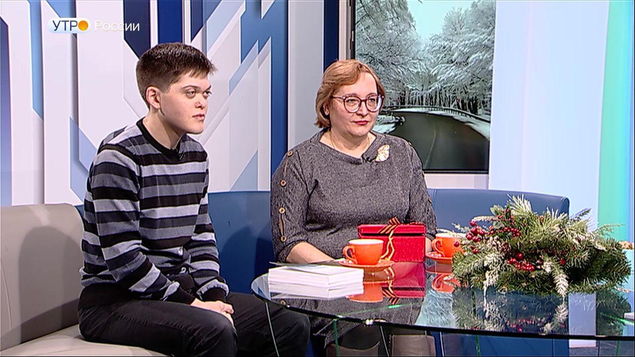 &quot;Утро России&quot;: юный заполярный поэт Александр Дежин рассказал о презентации своей второй книги