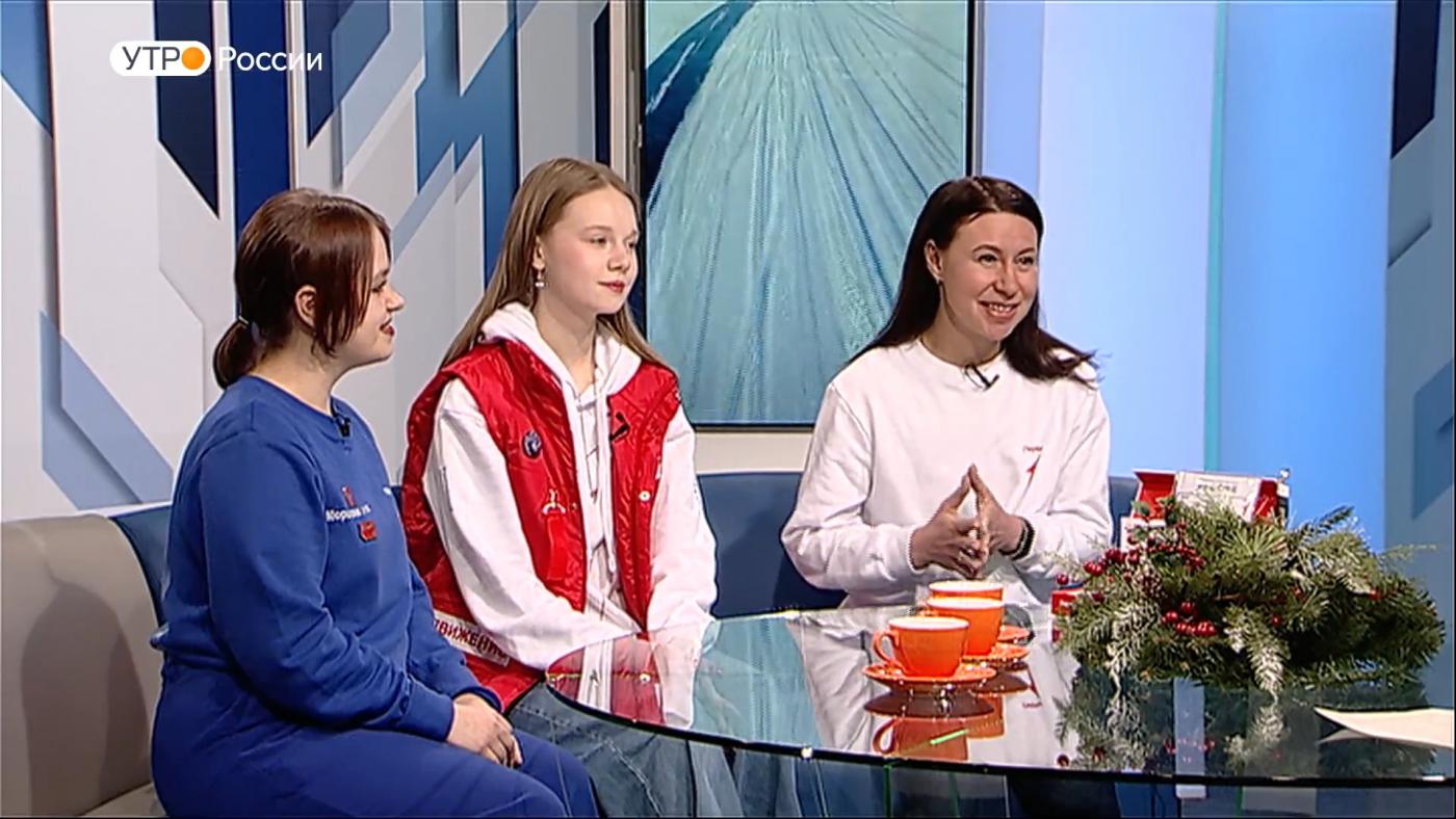 &quot;Утро России&quot; встречаем с участниками &quot;Движения Первых&quot; Мурманской области