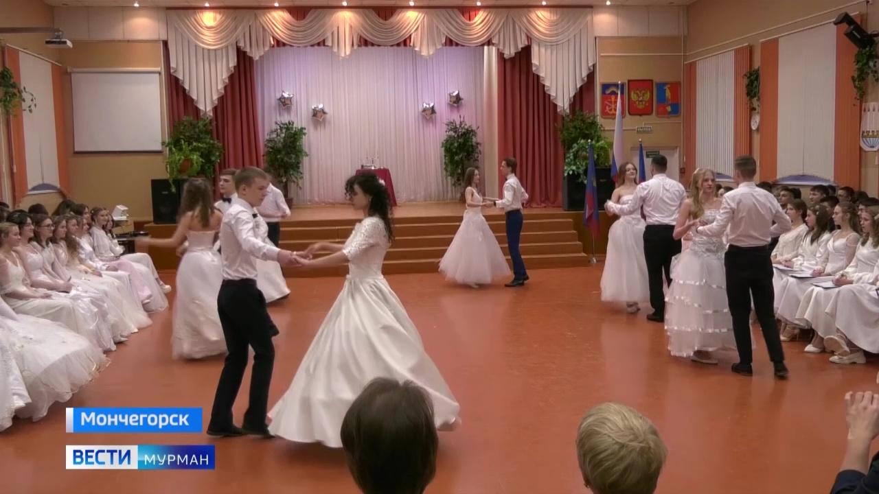 В школе №1 Мончегорска прошел литературно-музыкальный фестиваль "Мы приглашаем вас на бал!"