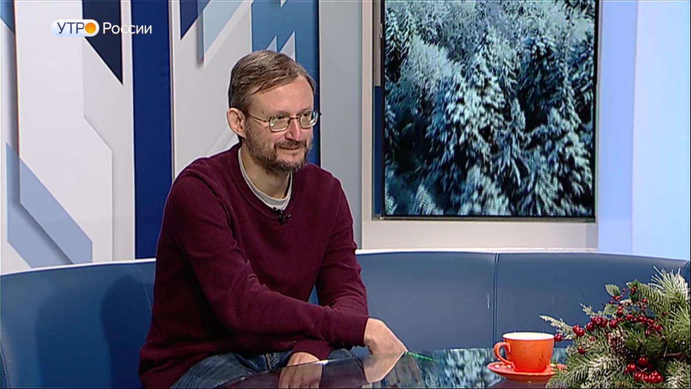 &quot;Утро России&quot;: о людях на Крайнем Севере со Станиславом Дробышевским