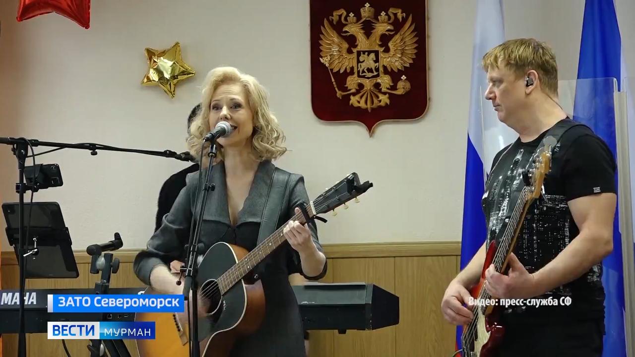 "Поднять настроение, напомнить о доме": певица Юта выступила для военнослужащих Северного флота