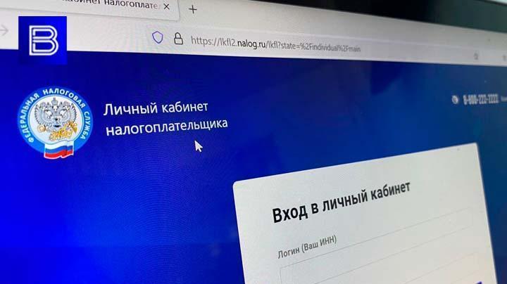 Путин призвал модернизировать фискальную систему в России