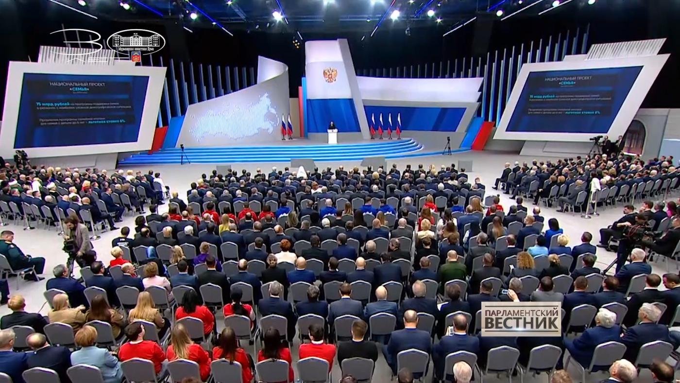 &quot;Парламентский вестник&quot; от 2 марта 2024 года