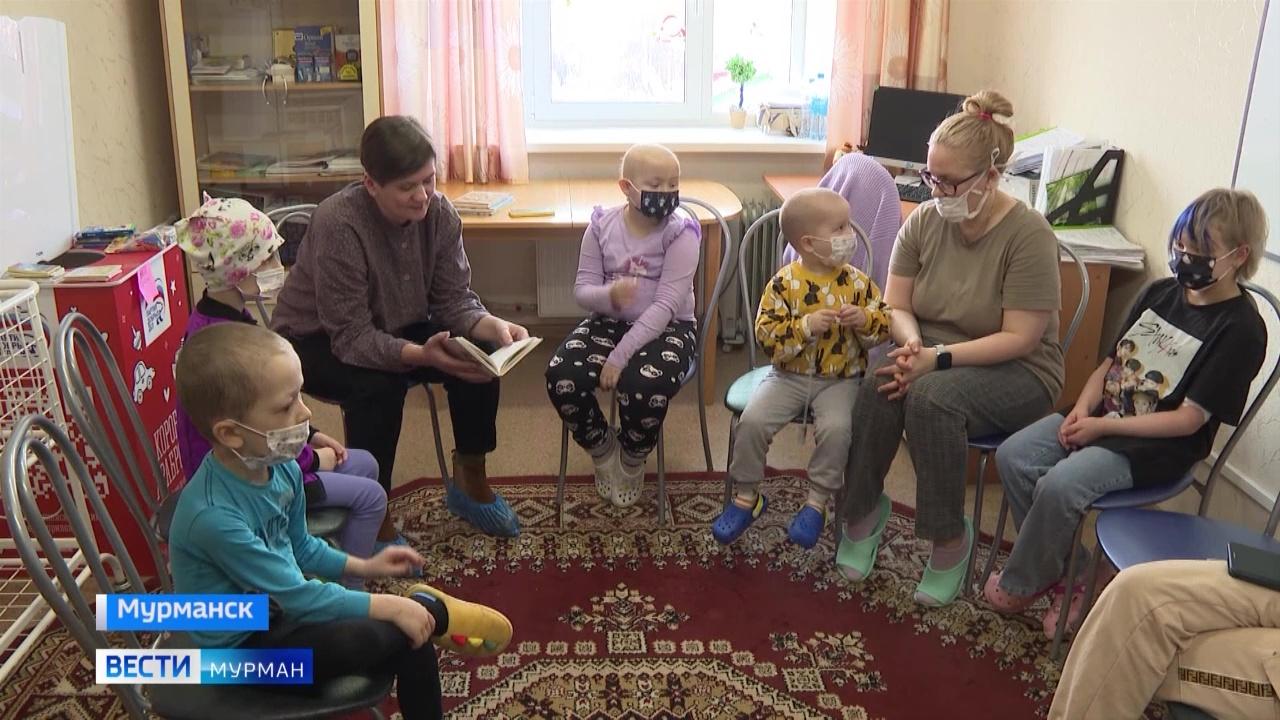 В Мурманской областной детской больнице стартовал проект "Читаем вслух"