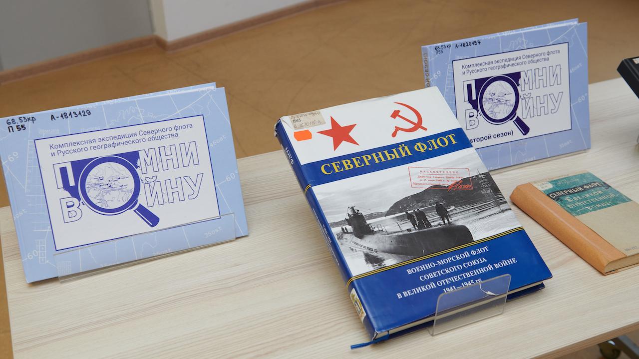 В мурманской "научке" представили отчет о третьем сезоне комплексной экспедиции "Помни войну"