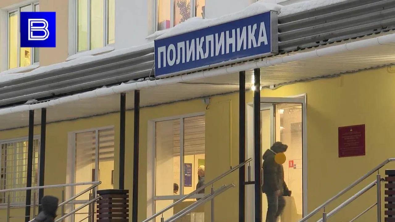 Как будут работать медицинские организации Мурманской области в выходные и праздничные дни