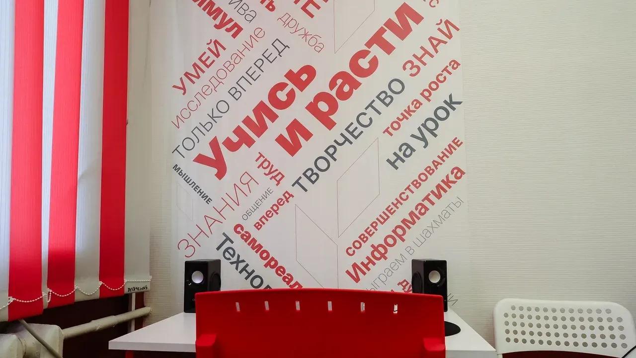 Проекты образовательных учреждений Мурманской области получат грантовую поддержку 