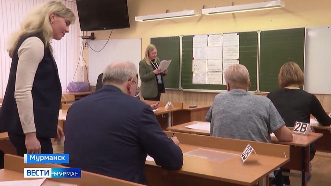 На экзамен — всей семьей! Мурманская область присоединилась ко всероссийской акции "Сдаем вместе"