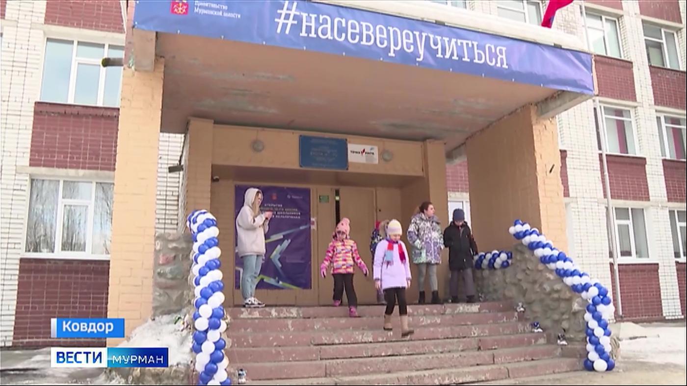 В Ковдорском колледже отремонтируют общежитие и спортзал – Андрей Чибис
