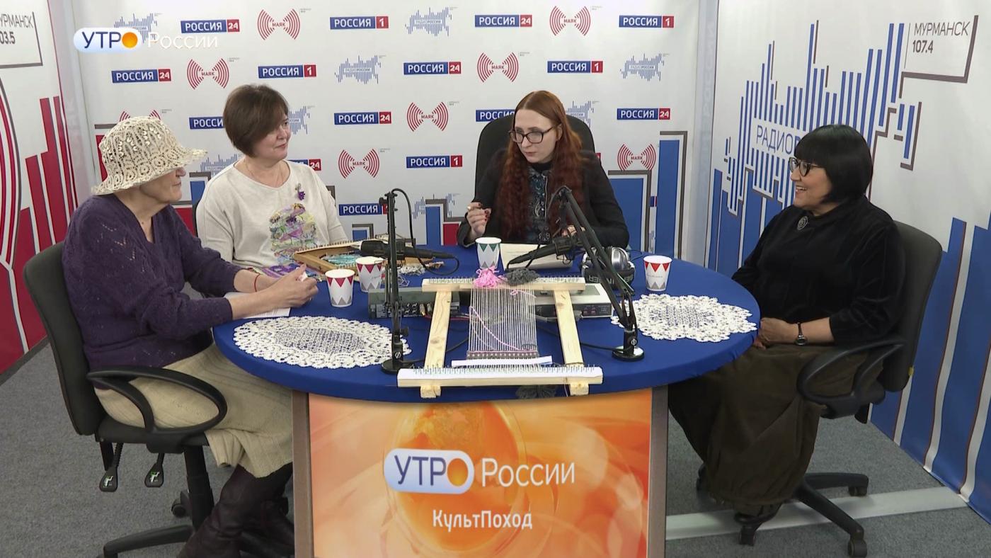 &quot;Утро России&quot;: начнем день с разговора о заполярных мастерицах