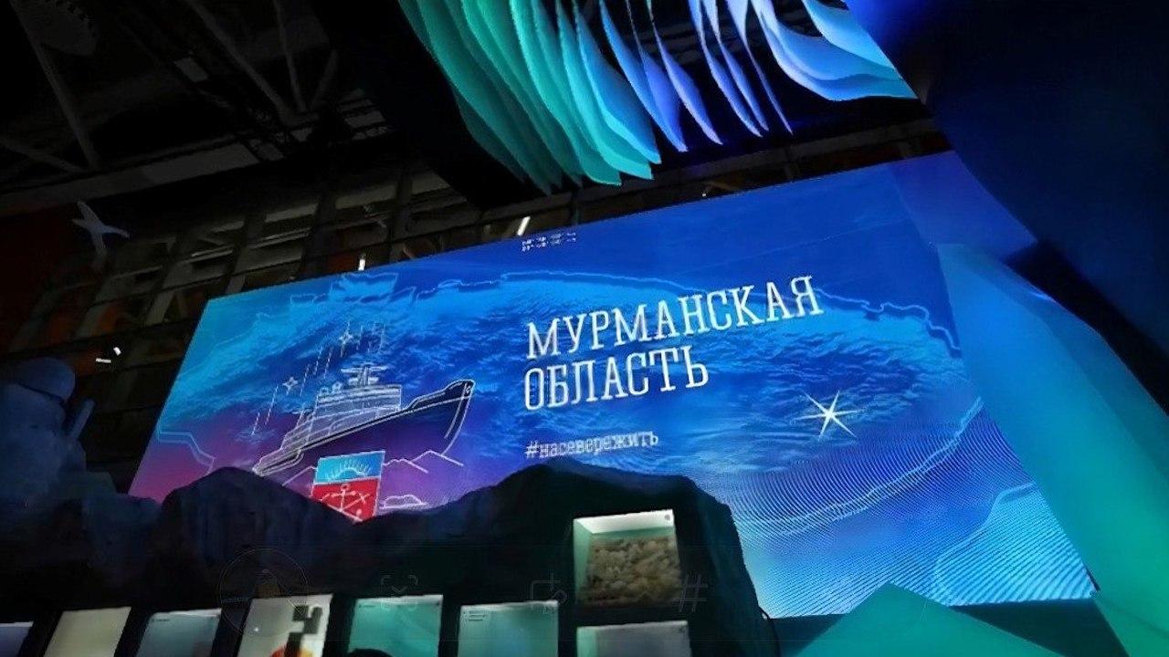 Делегация Мурманской области приняла участие в Дне искусственного интеллекта на выставке-форуме "Россия"