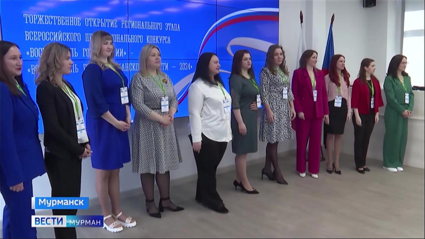 "Воспитатель года" в Мурманской области получит премию 300 тыс. рублей