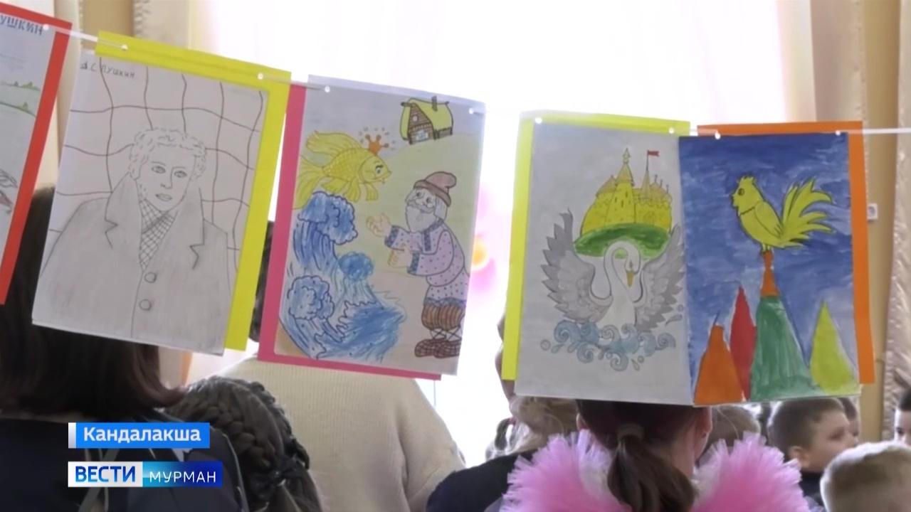 "Большой Книжкин день" в Кандалакше посвятили 225-летию Александра Пушкина