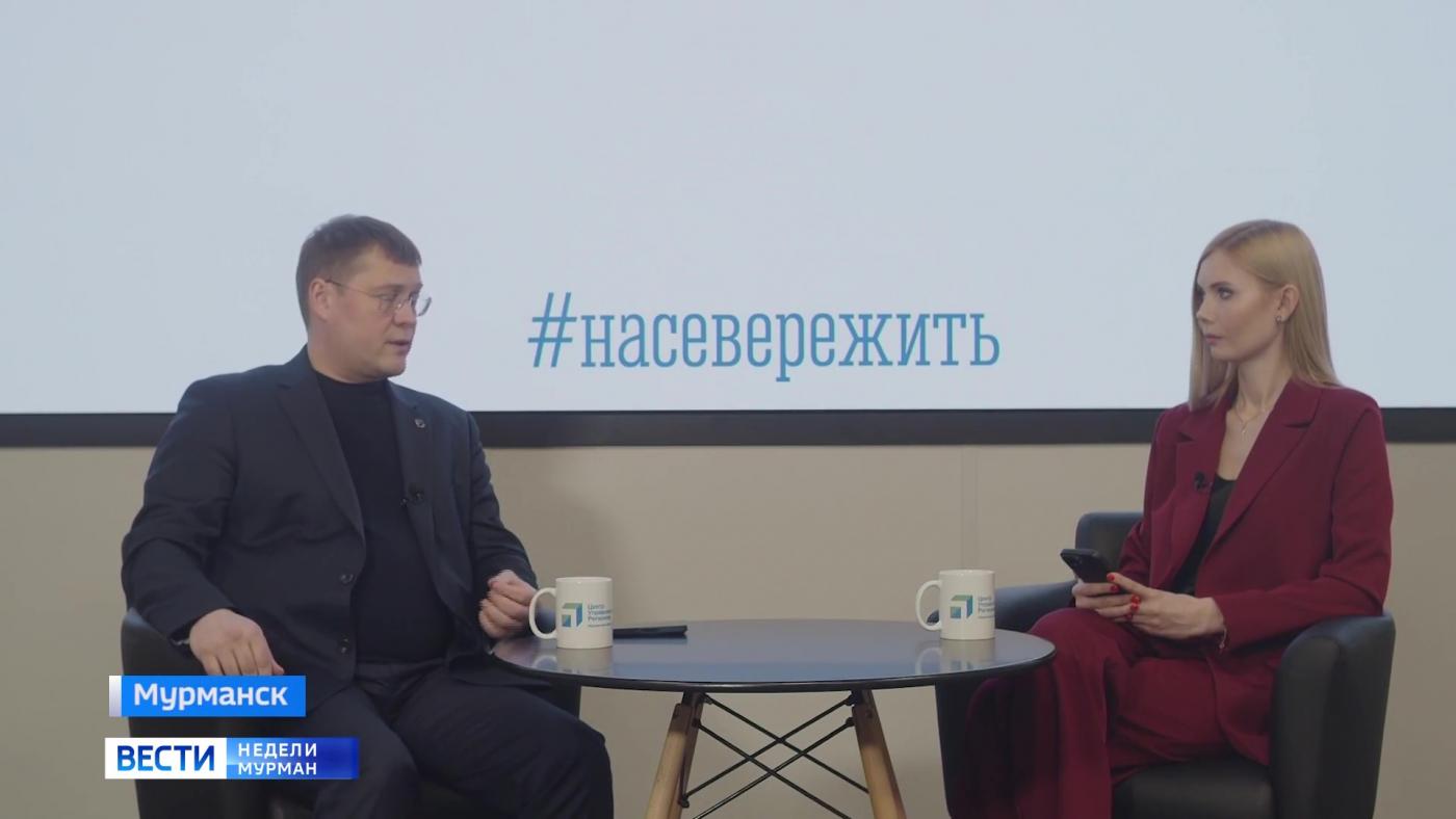 Благоустройство, дороги, освещение: глава администрации Мурманска провел прямую линию с северянами