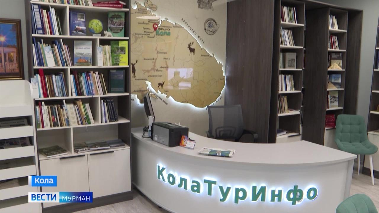Межпоселенческая библиотека Кольского района получила диплом конкурса "Премия Рудомино"