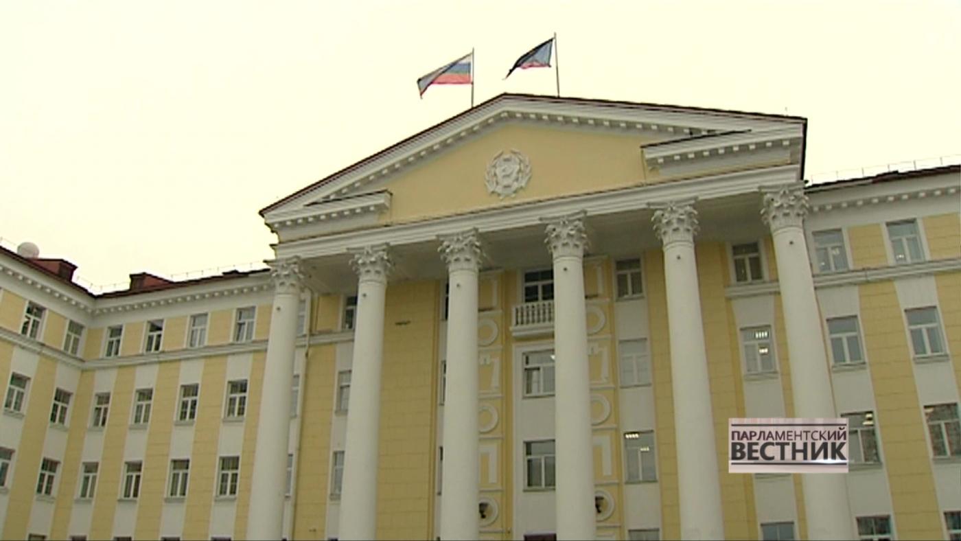 &quot;Парламентский вестник&quot; от 13 апреля 2024 года