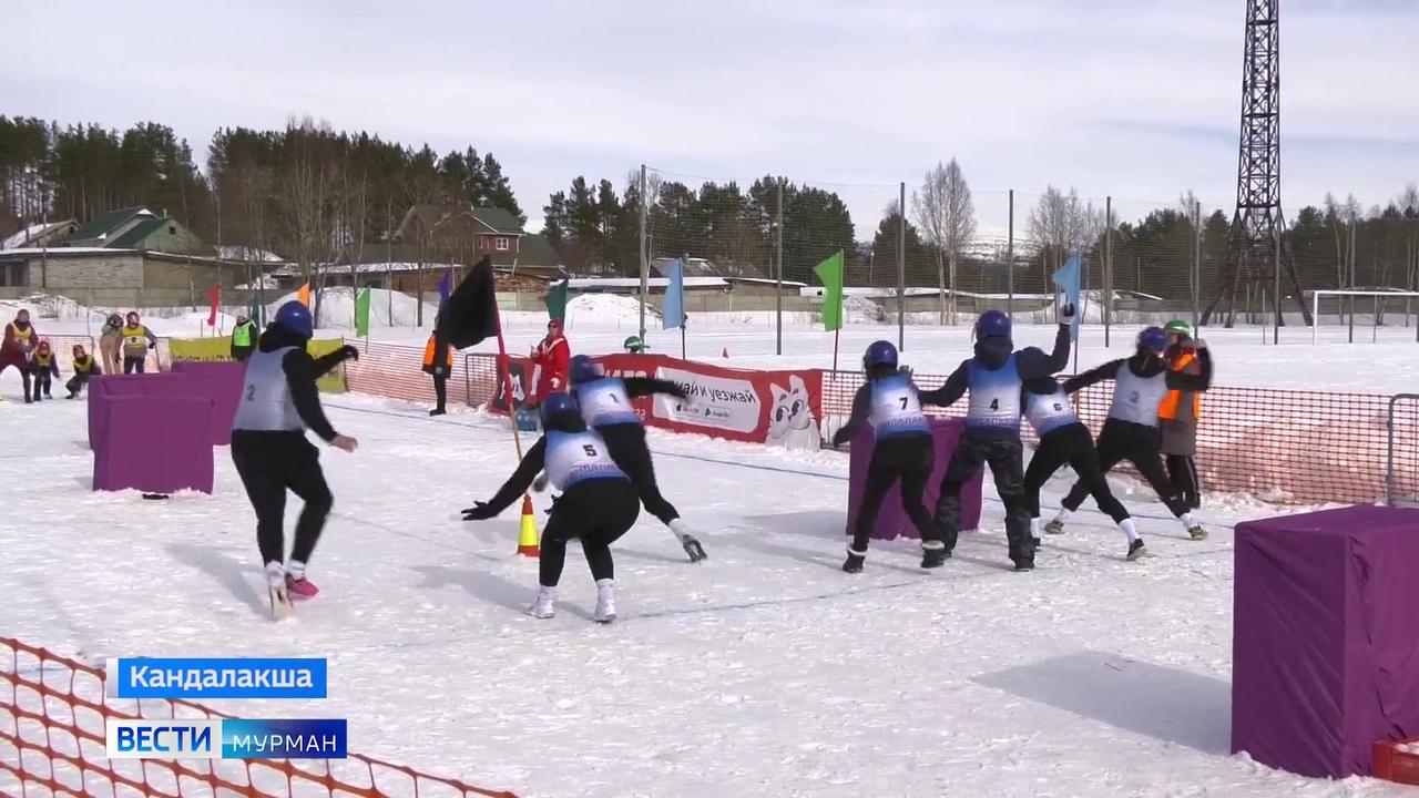 В Кандалакше на стадионе Дворца спорта прошли соревнования по юкигассену