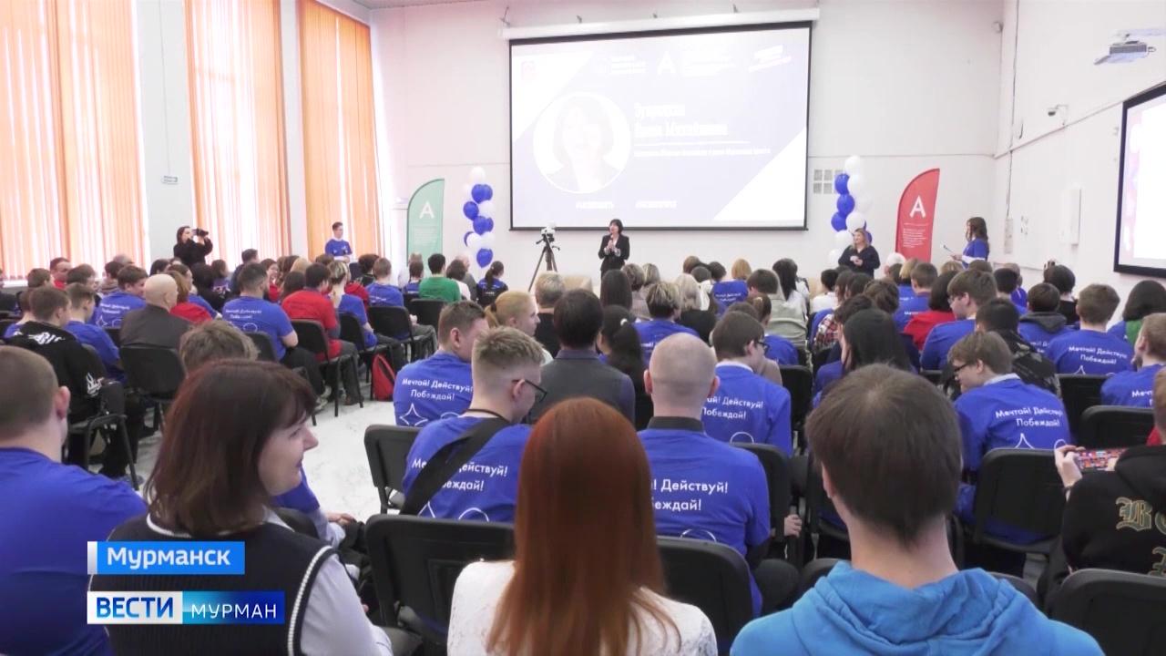 В Мурманске открыли IX чемпионат по профмастерству "Абилимпикс"