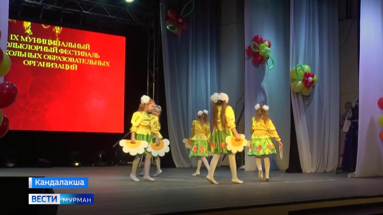 В ДК "Металлург" Кандалакши прошел IX фольклорный фестиваль дошкольных учреждений