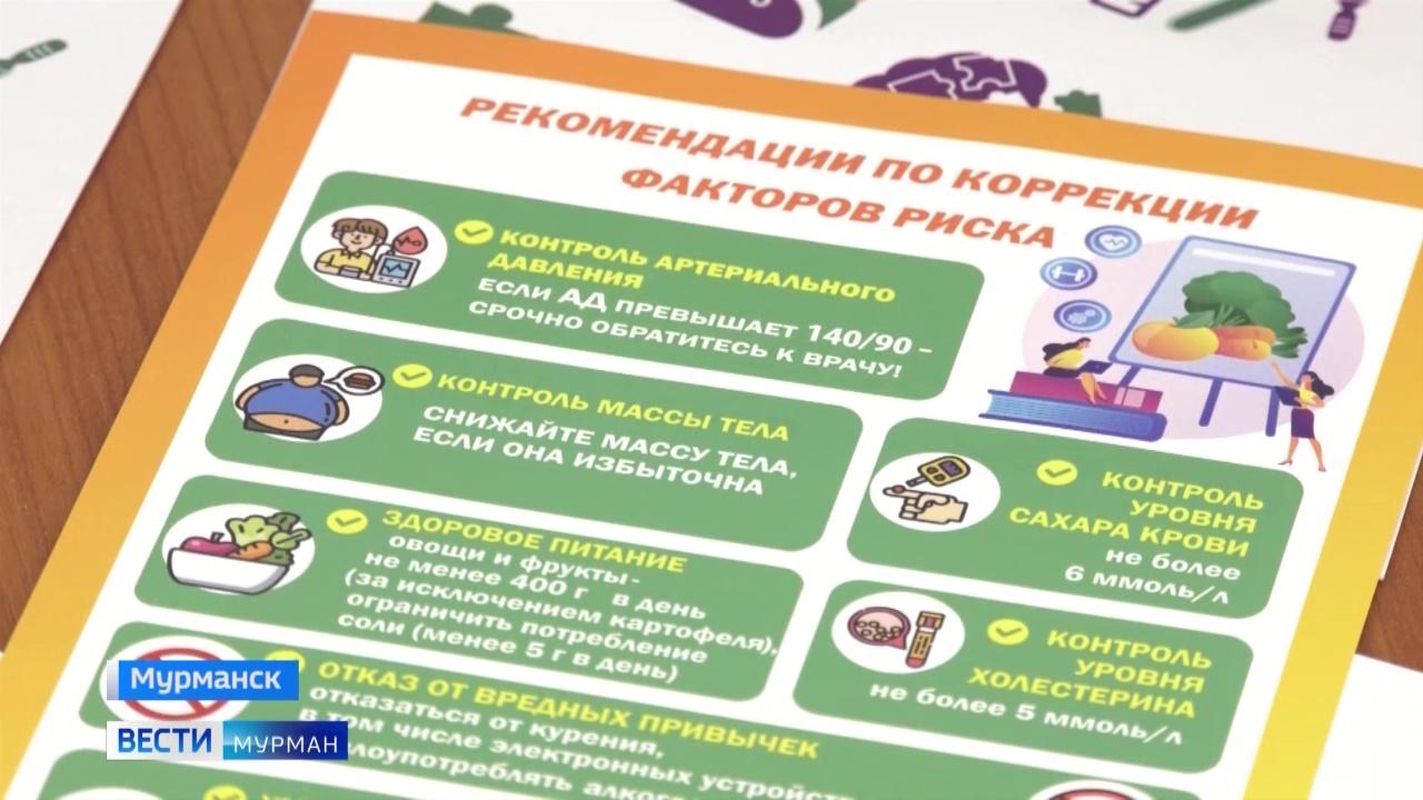 Центр профилактики когнитивных расстройств открылся на базе Мурманской областной научной библиотеки