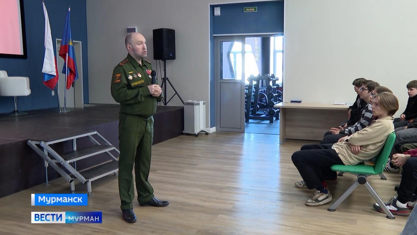 Для студентов Мурманского индустриального колледжа провели Урок мужества