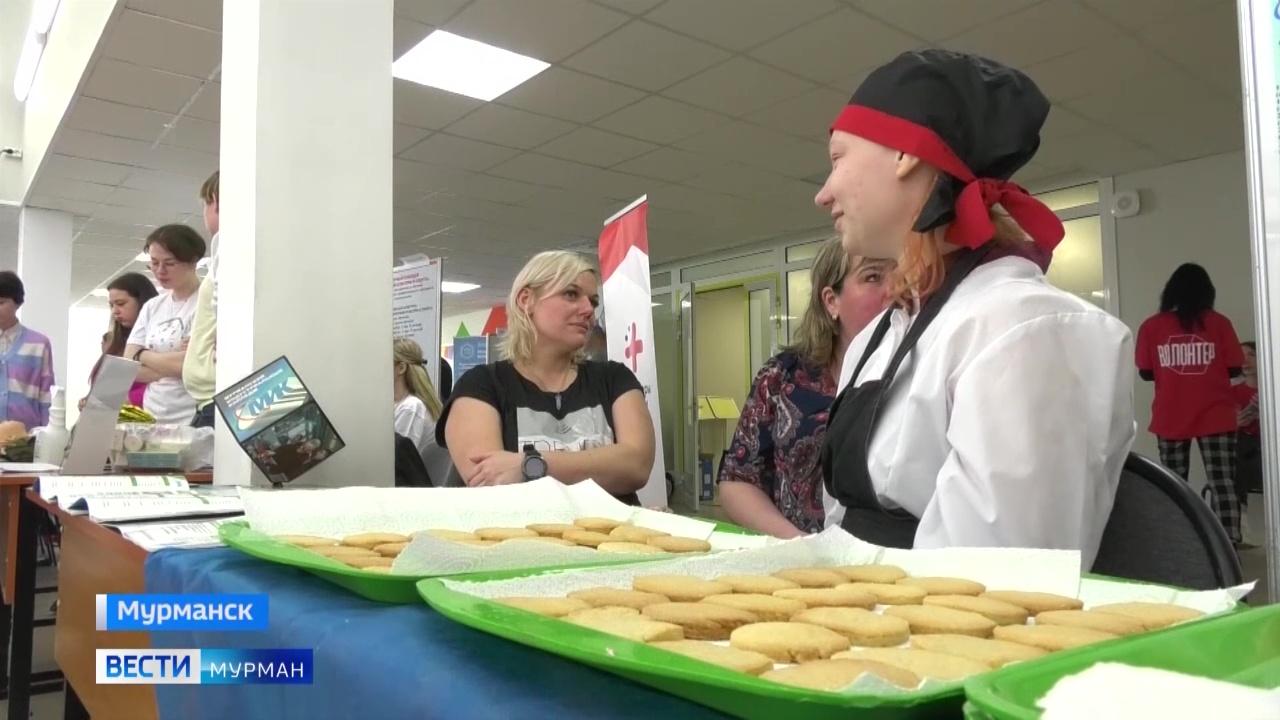 В мурманском центре "Лапландия" прошел профориентационный форум