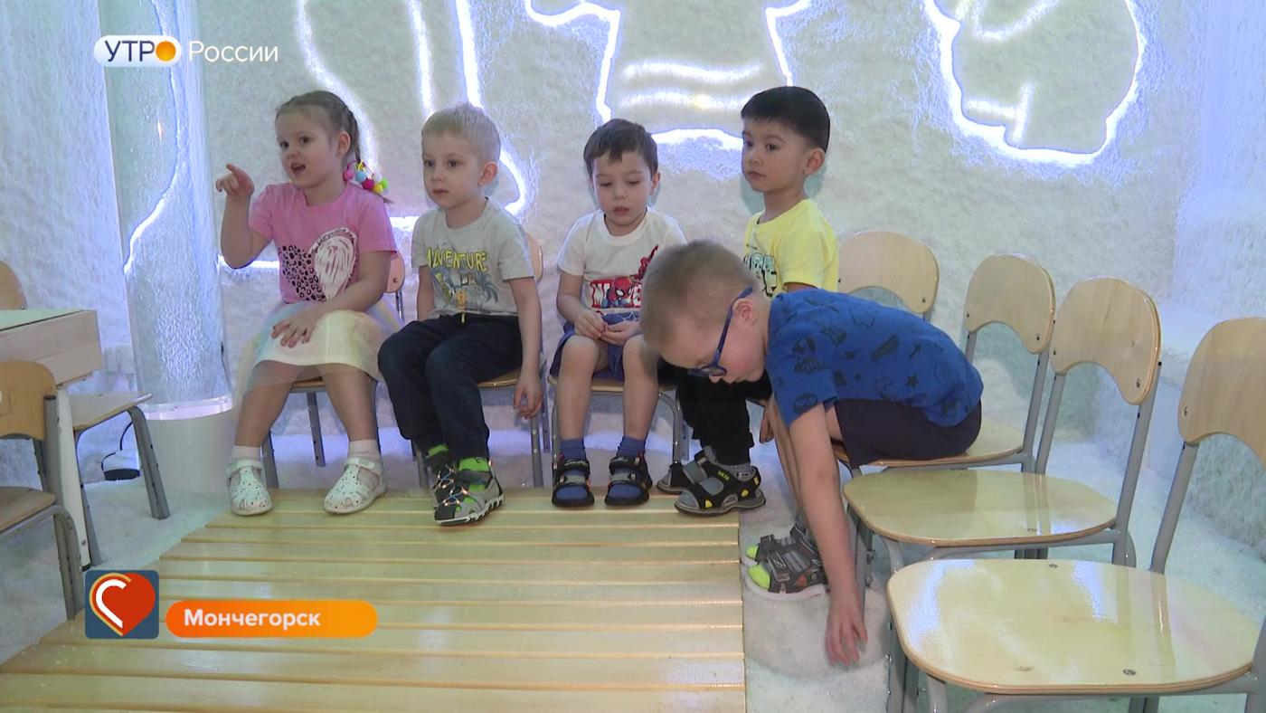 &quot;Сердце Кольского&quot;: в детском саду Мончегорска появился оздоровительный комплекс &quot;В солонке&quot;