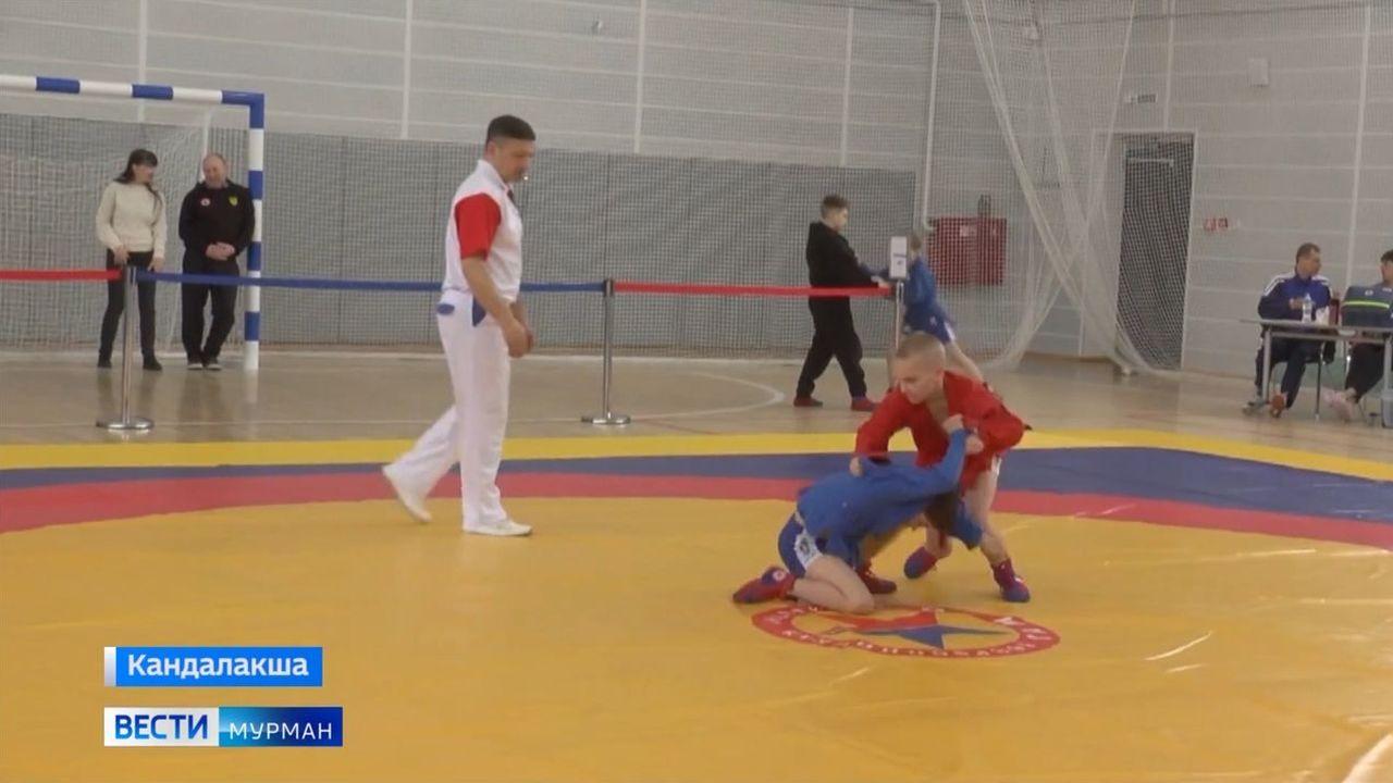 &quot;Самбо как вторая жизнь&quot;: в Кандалакше прошли региональные соревнования среди юных северян 