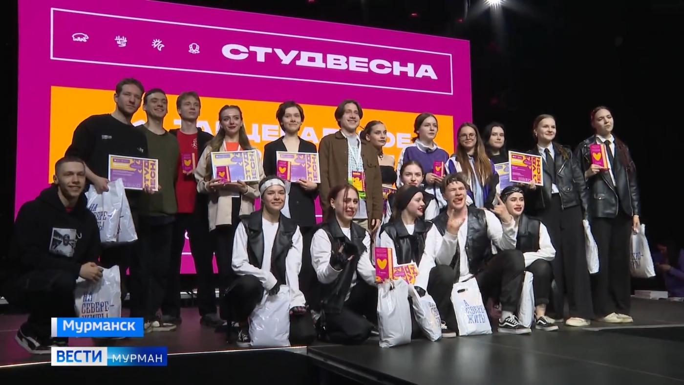 В областном центре подвели итоги регионального этапа фестиваля "Российская студенческая весна"