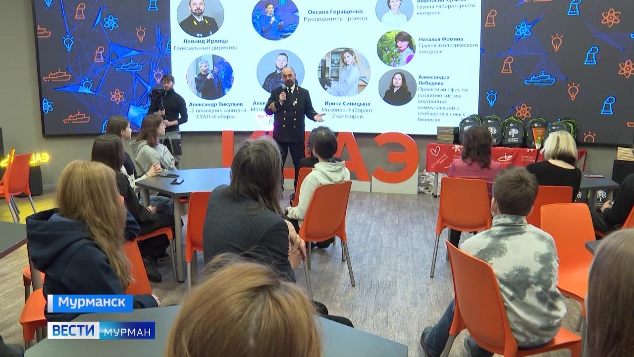 "Росатомфлот" организовал первый в регионе конкурс профессионального мастерства среди воспитателей