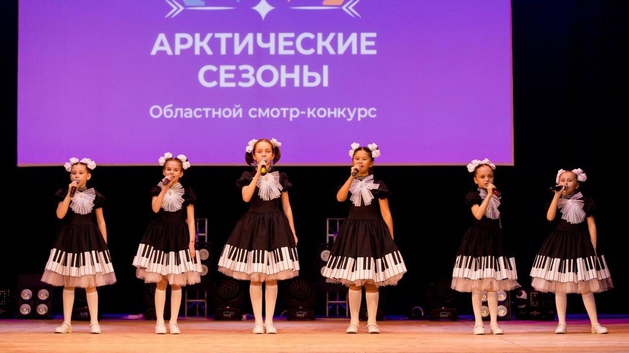 Второй этап регионального смотра-конкурса "Арктические сезоны" прошел в Мончегорске