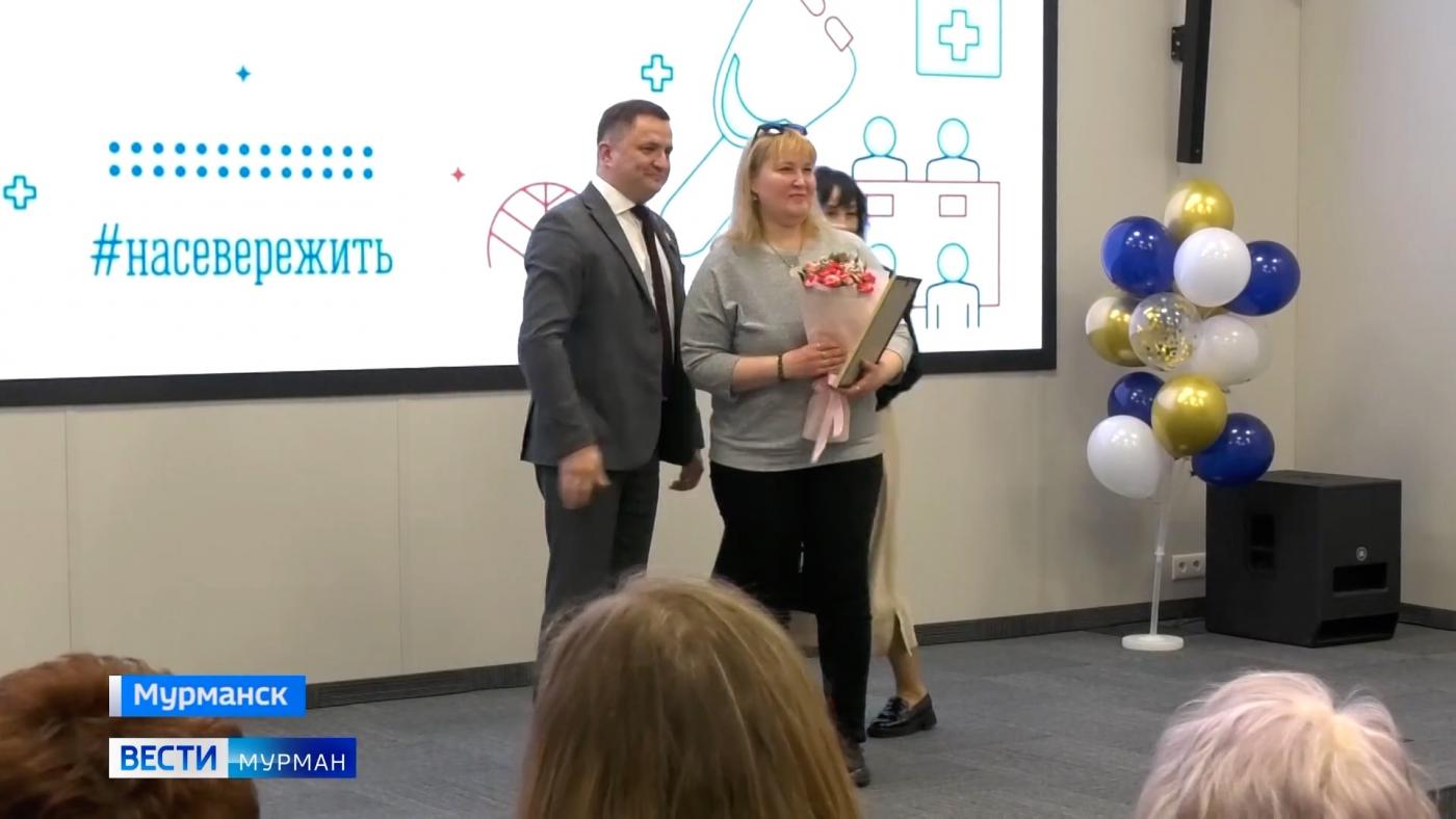 В Мурманской области наградили лучших работников среднего медицинского звена